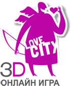 Love City 3D