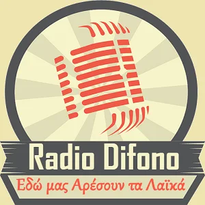 Ράδιο Δίφωνο
