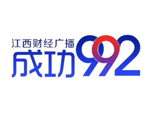 江西财经广播