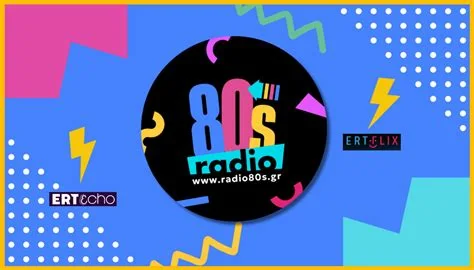 20.ΕΡΑ 80s