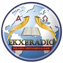 Εκκλησία Χριστιανών Ελλάδος