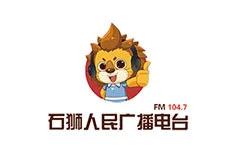 石狮综合广播