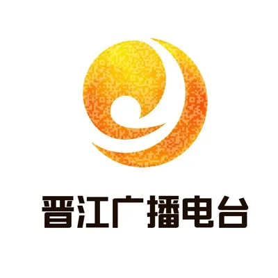 晋江综合广播