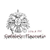 Ορθόδοξη Παρουσία 106.8