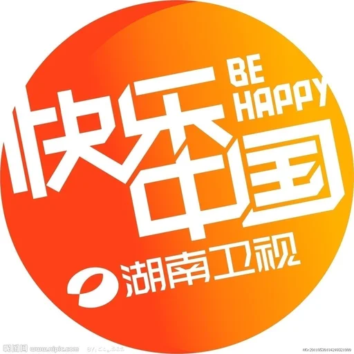 湖南卫视伴音