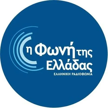 18.ΕΡΑ-Η φωνή της Ελλάδας