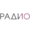 Радио 10
