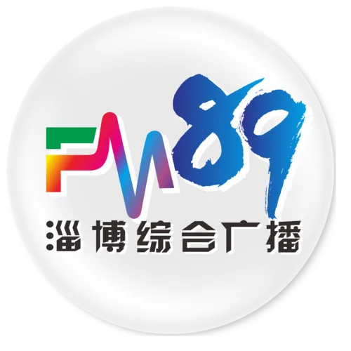 淄博综合广播(FM89)
