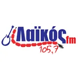 Λαϊκός 105.7
