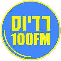 Radios 100FM   רדיוס