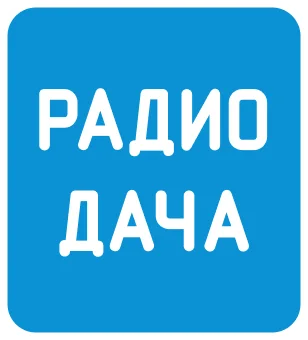 Radio Dacha
