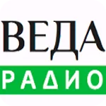 Веда радио