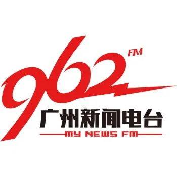 广州新闻资讯广播台