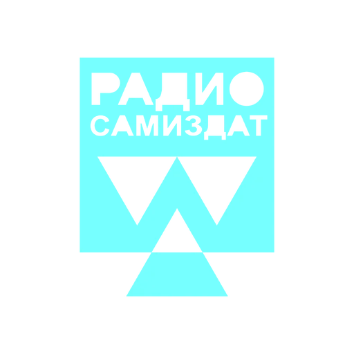 CP2077 - Samizdat Radio 95.2