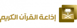 Saudi Quran1