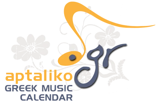 29.Ράδιο Απτάλικο