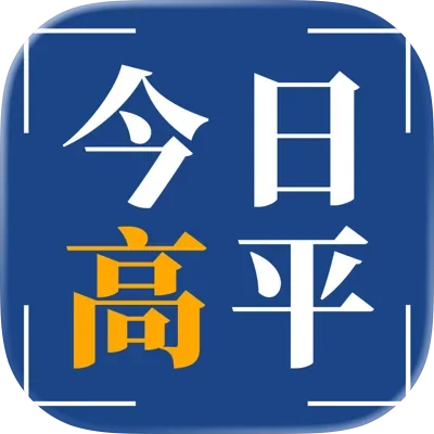 高平综合广播 FM88.5