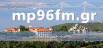 Μοναδική Πολιτεία 96