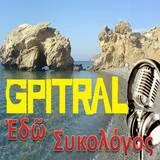 Συκολόγος