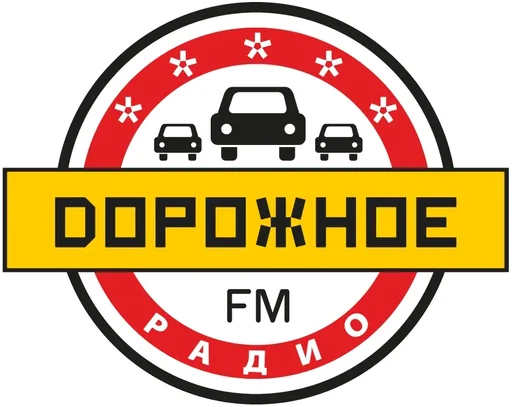 Дорожное радио Чита