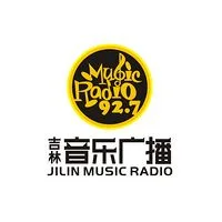 吉林音乐广播 东北亚音乐台