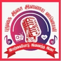 pudugai-isai-fm