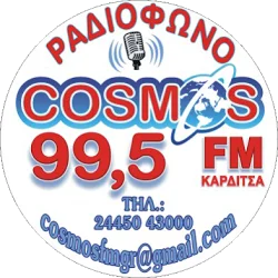 www.cosmos995.gr