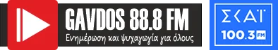 Gavdos 88.8FM