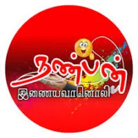 nanban-fm