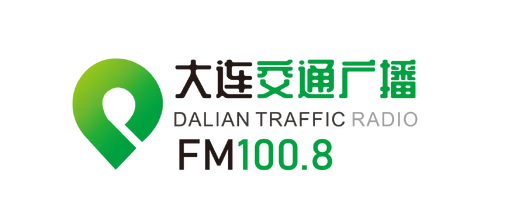 大连交通广播 FM100.8