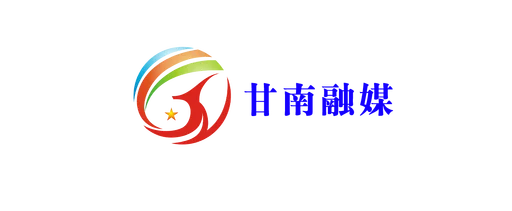 玛曲电视台