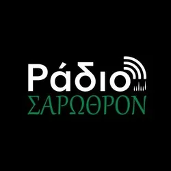 Σάρωθρον