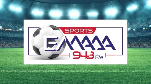 05.Ελλάδα sports