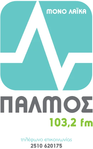 Palmos 103.2