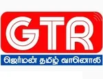 germantamilfm